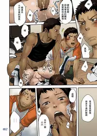 (C82) [Box (Tsukumo Gou)] JukeBOX Vol. 19 [Chinese]