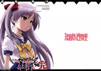 (C79) [AMBIVALENCE (Minazuki Tsuyuha)] Kagamin wa Ore no Yome Kan (Lucky Star, K-On!) [English] =LWB=