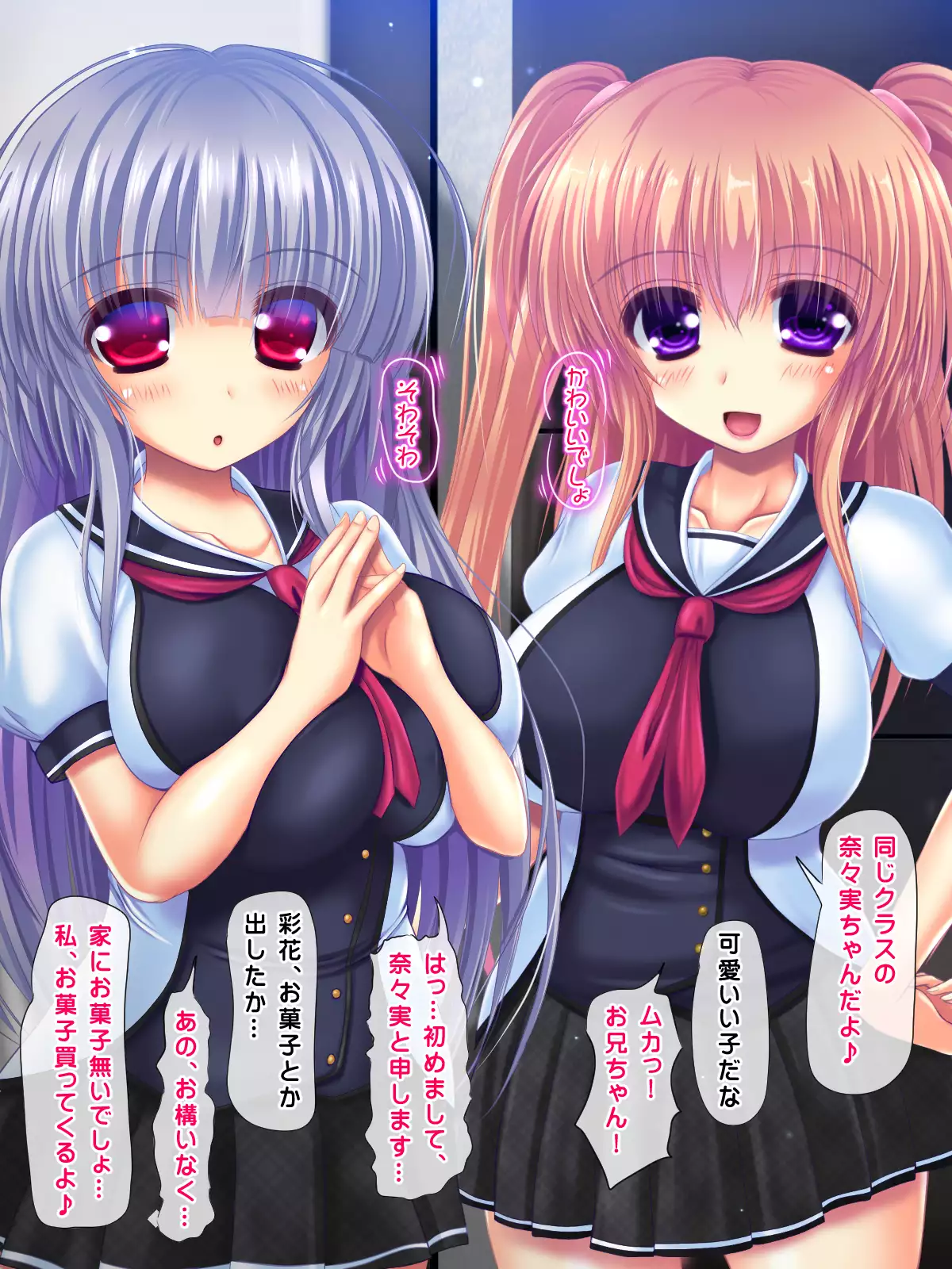 I said I'll pay 1,000 yen for each cumshot. My lil sis said she needs 30,000 yen.