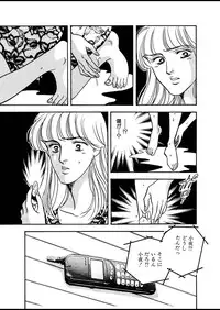 [Big Island] Tears of the Dragon