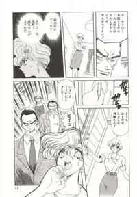 [MARO] D-Ethos Joukan