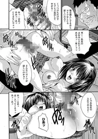 [Oyama Yasunaga] Ingoku Gakuen [Digital]