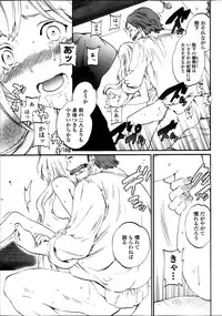 COMIC Penguin Celeb 2013-10