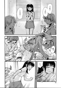 [Anthology] [2004-04-10] COMIC MEGAPLUS Vol.07 (2004-05)