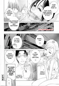 [Shinobu Tanei] Imouto no Kawaii Takurami - Younger Sister's Lovely Plot Ch. 1-4 [English] {Hentai from Hell}