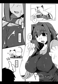 (C74) [Shichiyou Souryuujin (Soushin Souma)] Oreteki 14 (Kanon, ToHeart 2)