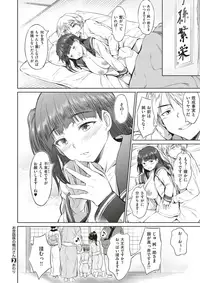 COMIC X-EROS #52 [Digital]