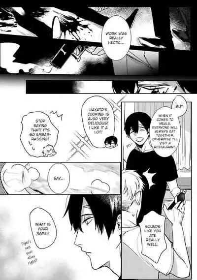 [Kinomi Nojiko] Tora no Ejiki | You are my prey 1-6 [English] [Digital]