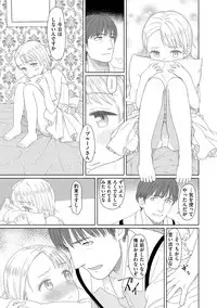 [Aratagawa Nikei] Ohisama wa Mawaru - Flowers bloom all over the world [Digital]