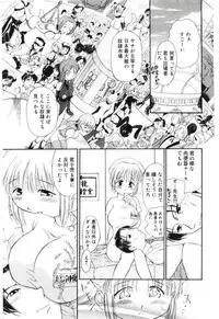 [Sudou Ruku] Reisiki-Rabu-Ra