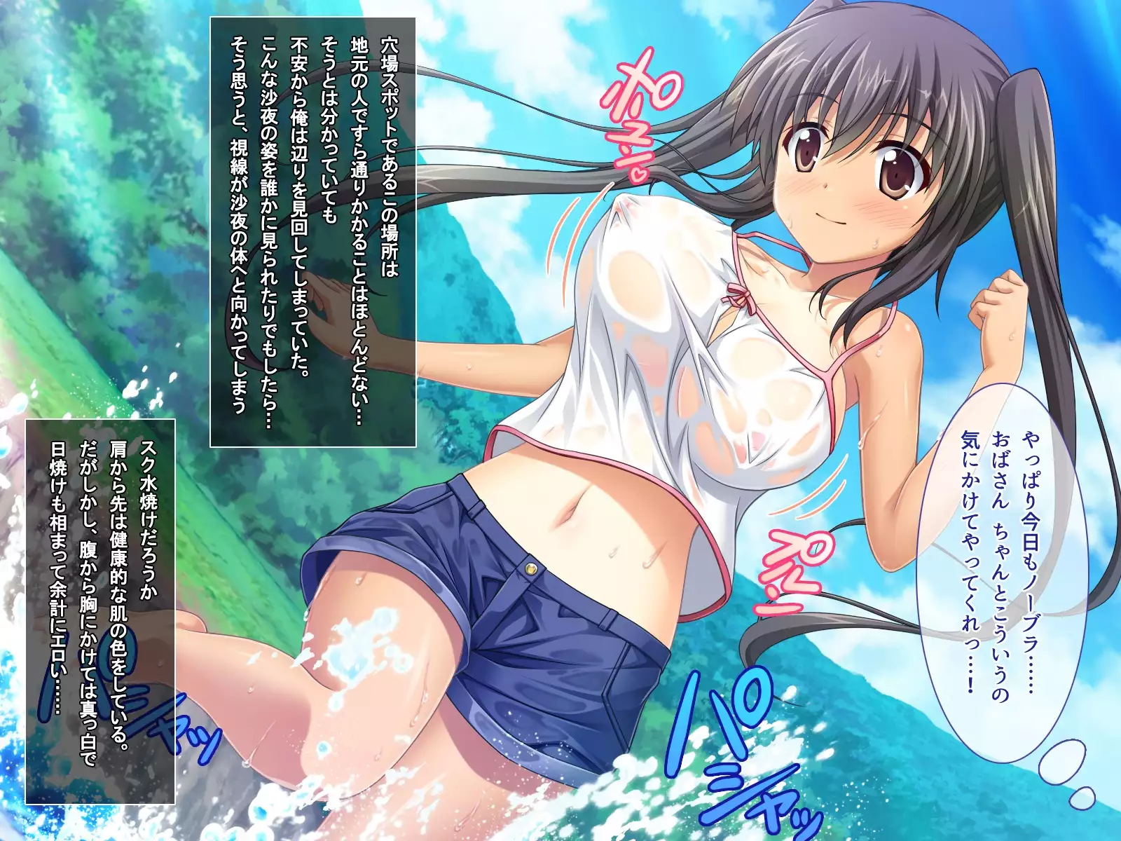 Amaamax 2!! ~Hatsuratsu Ecchi na Inaka Shoujo wa Juujun Kyonyuu na 'Osanazuma'!?~