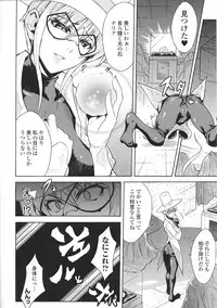 [Anthology] Tatakau Heroine Ryoujoku Anthology Toukiryoujoku 37