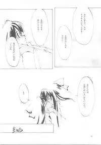 (C61) [INKPOT (Oyari Ashito)] B-COLLECTION (Various)