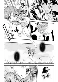 [Hiura R] Dream Hunter Rem XX -Ao no Kikan kishi-