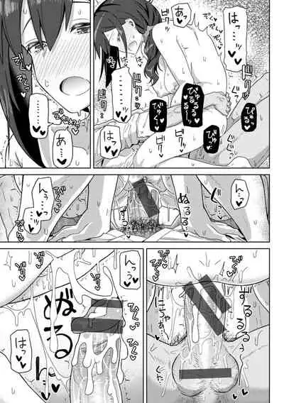 [Kikunosukemaru] Secret After work.