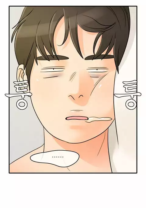 Do It One More Time CH.1-5