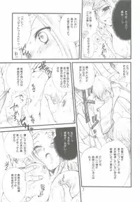 [Bakugeki Monkeys (Inugami Naoyuki)] Tsumeawase Soushuuhen (Various)