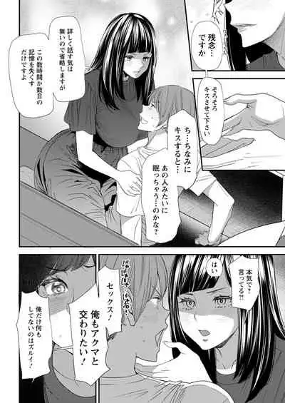 Action Pizazz 2021-11 [Digital]