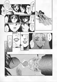 [Matsurioka Hideyuki] Congratu-rape