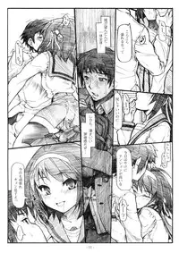 [STUDIO T.R.C.] Koyuki Romance (Suzumiya Haruhi no Yuutsu)