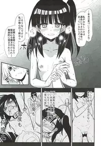 (C84) [Fukazume Kizoku (Akai Mato)] Dorei Shoujo enD (Magi: The Labyrinth of Magic)