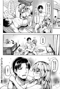 COMIC Kairakuten BEAST 2016-05