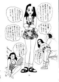 (C46) [Neuroleptica Jikkou Iinkai (Various)] Neuroleptica (Various)