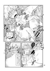 [KAZAMA DoJo (Mucc)] Boku to Bakugou Mama no Himitsu (Boku no Hero Academia) [Digital]