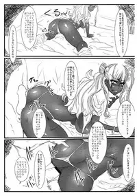 (C90) [Nukoya (Nukoko)] PROSTITUTE² +VER3.0 (Oshiete! Galko-chan)