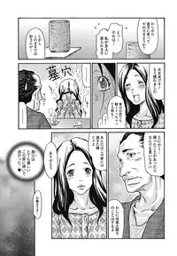 Bishoujo Kakumei KIWAME 2011-12 Vol.17 Digital