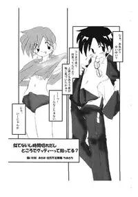 (Shotaket 9) [Saku Saku Circle] Kourei no Hinmin Kyuusai Tokuhan (original)