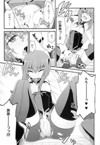 (SC63) [Ichinose (Hakui Ami)] Taihou,Dasuzo! ~Ikari no Teitoku~ (Kantai Collection -KanColle-)