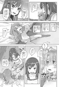 (Shi~musu! 17) [Strawberry Milk Studio (Lunaluku)] Nyon Nyon Biyori (Non Non Biyori)