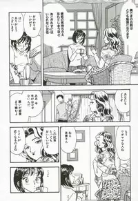 [Satou Marumi] Hanjyuku-Peach Pie