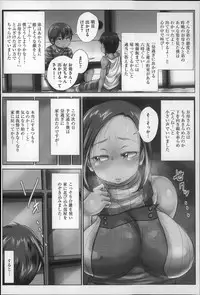 [Kinoko DX] Erogaki ni Nerawareta Muboubi Sugiru Jukujo-tachi!