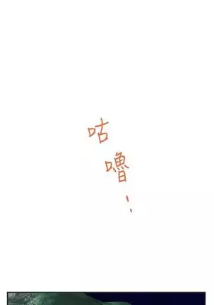 （週5）S-Mate 1-82 中文翻譯（更新中）