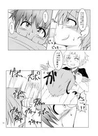 Okasareru Tame ni Umarete Kita Youna Otokonoko