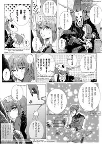 [momo] The Roaring of the 'Sea of Time' (Mahoutsukai no Yome) [English, Japanese]