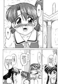 [Shimamoto Harumi] Chocolate Melancholy 3