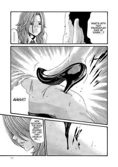 Kisei Juui Suzune - THE Parasite Doctor SUZUNE 11