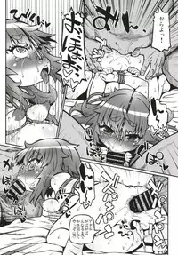 [Domestic animals (Murasame Maru)] Nikutai Benki Kumiko-chan [Digital]