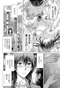 [Hoshiduki Melon] Hitozuma Digoku Rou