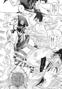 [Sanagi Torajirou] Aheochi ❤ 3byou mae