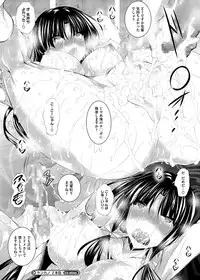 [Fukuyama Naoto] Kenkano 2 Honme (COMIC Megastore Alpha 2014-08)