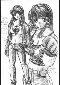 [Tange Kentou Club (Kiryuu Souhachi, Yokota Mamoru)] TAKE ONE'S CHANCE ARENA (Dead or Alive)