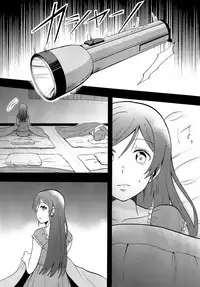 (C87) [Mushiyaki!! (Kanbayashi Makoto)] Yamigai no Shita de Dakishimete (Love Live!)