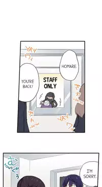 [Namita] Committee Chairman, Didn't You Just Masturbate In the Bathroom? I Can See the Number of Times People Orgasm (Ch.1 - 29)[English](Ongoing)