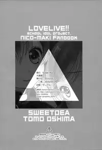 [Sweet Pea (Ooshima Tomo)] NicoMaki Triangle Revenge (Love Live!) [2016-05-29]