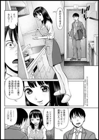 Action Pizazz 2021-03