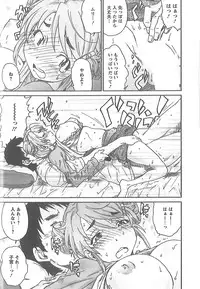 [Yumi Ichiro] Junai Kanojo